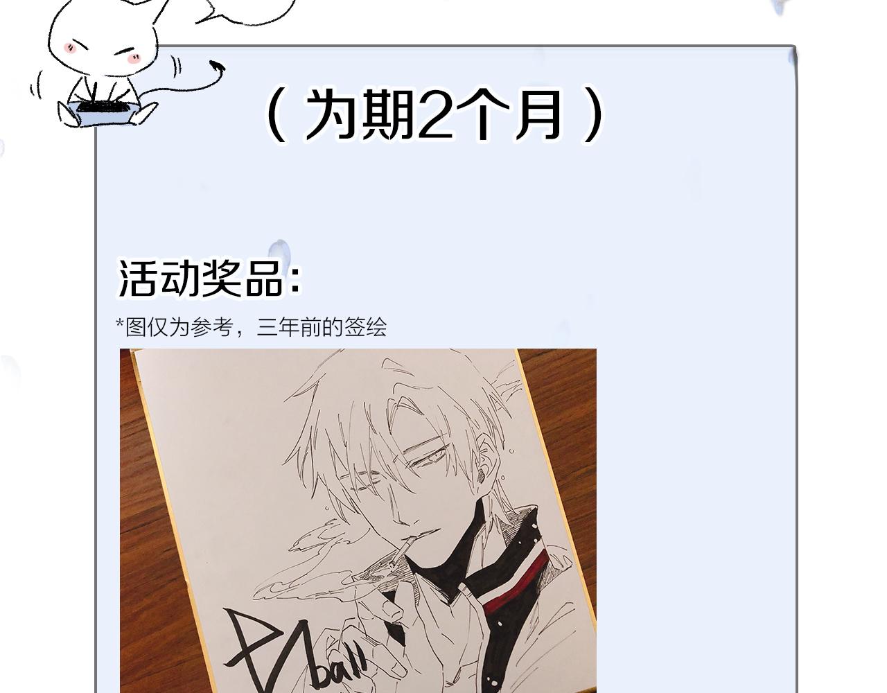 第77话 主仆场合：不只亲情129