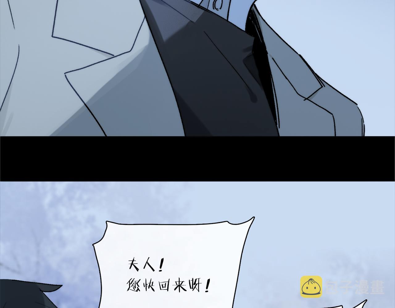 第71话 忘了，也好…97