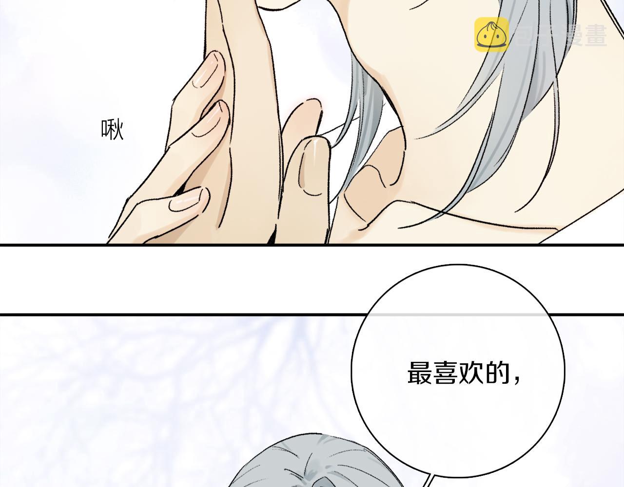 第67话 最喜欢的……51