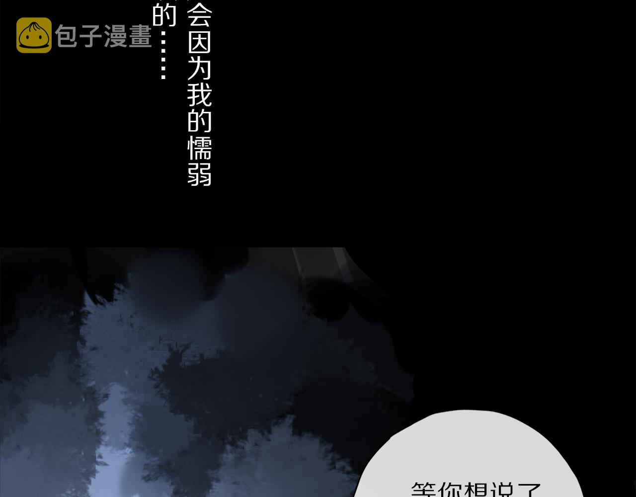 第54话 再见20