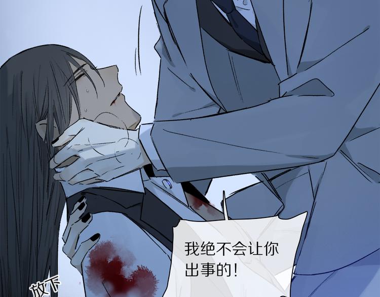 第41话 不可替代108