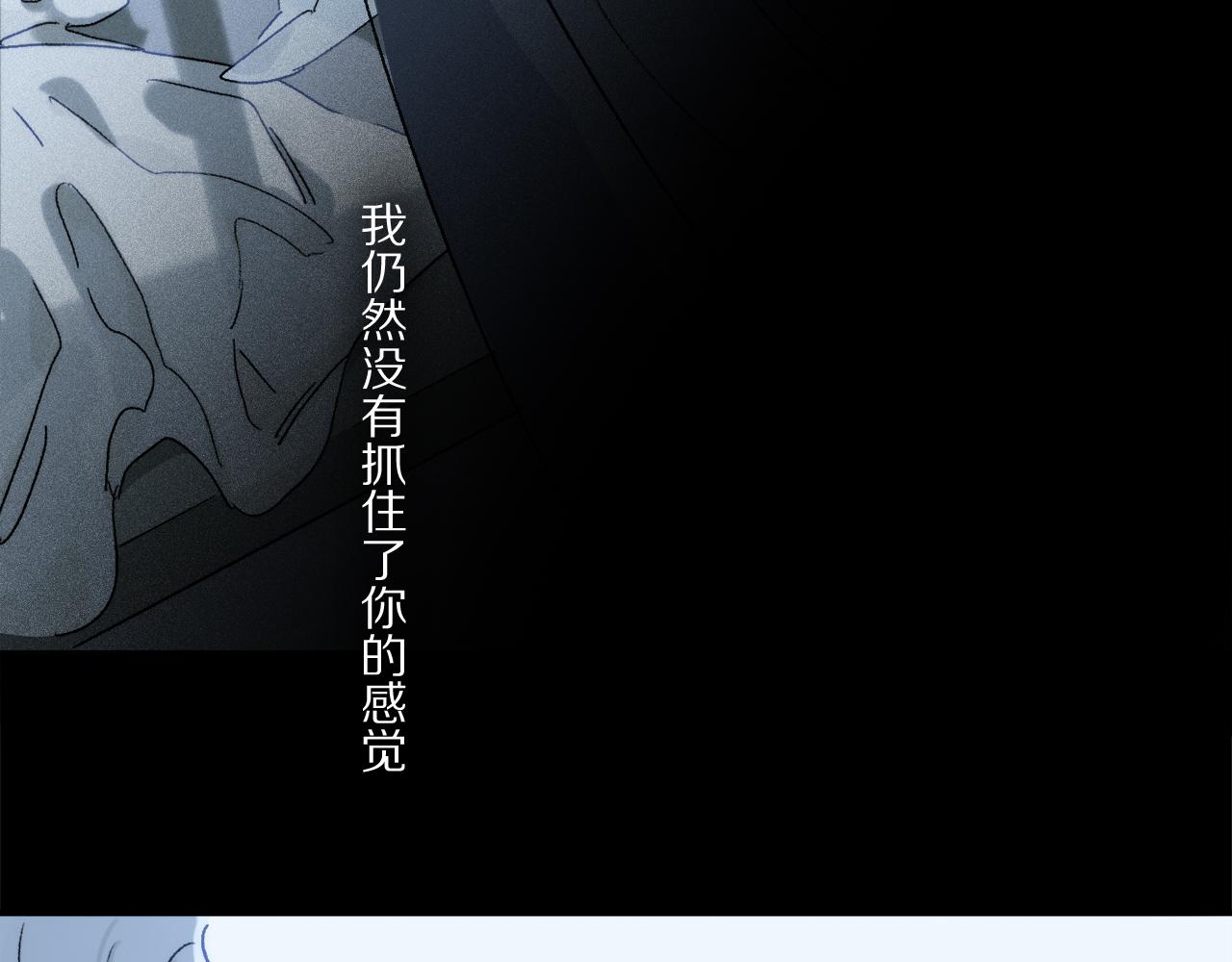 第85话 夏邱场合： 不许骗人83