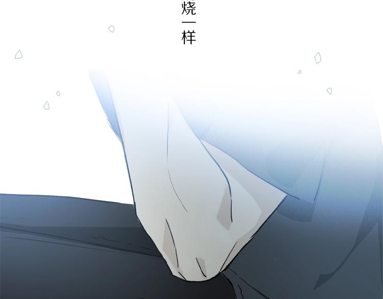 第29话 美丽的伤痕20