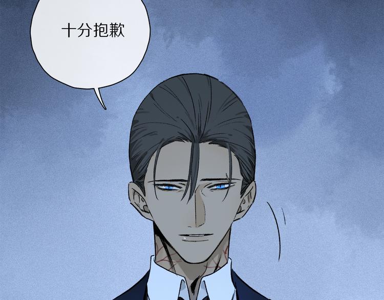 第40话 留在你身边75