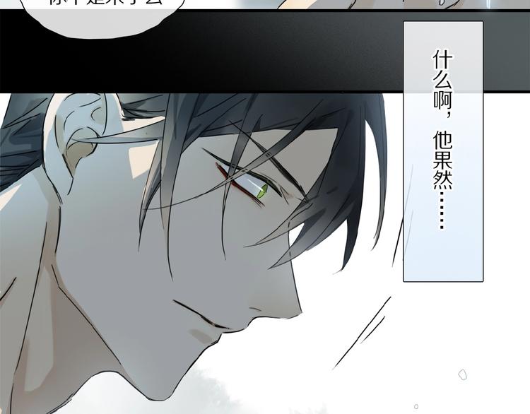 第19话 逞强的人类18