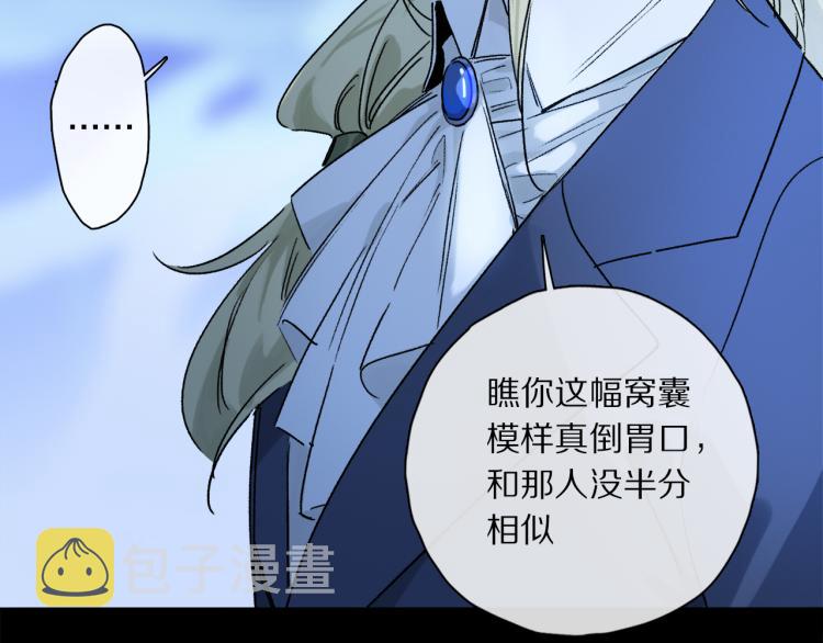 第47话 决意105