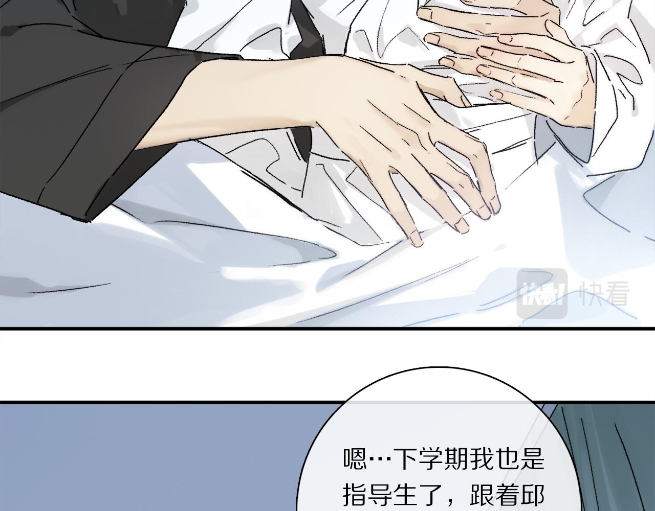第74话 无价16