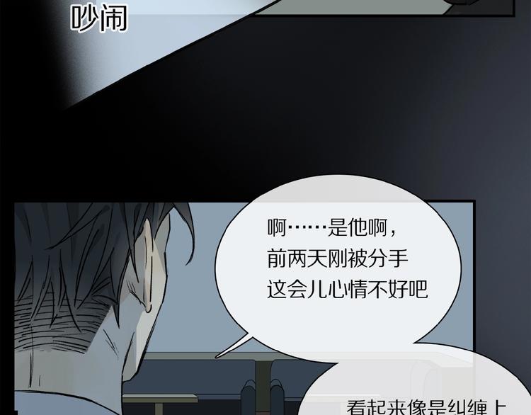 第31话 我的人呢？48