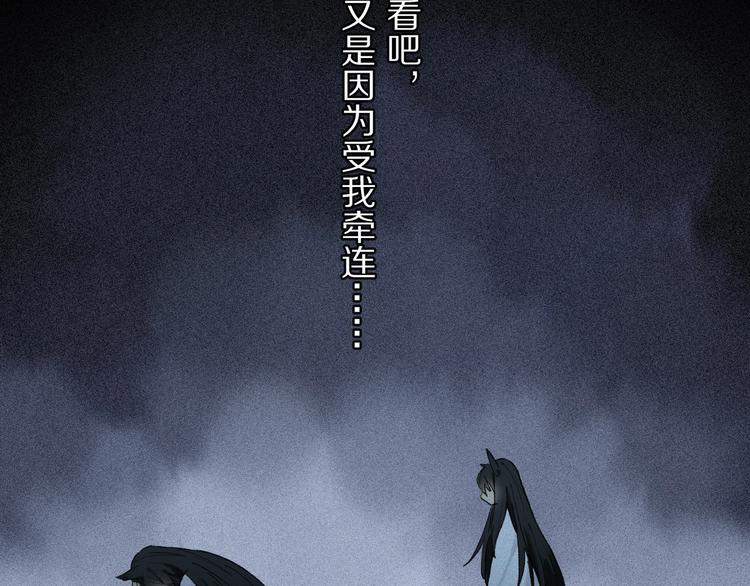 第2季 第3话 谎言60