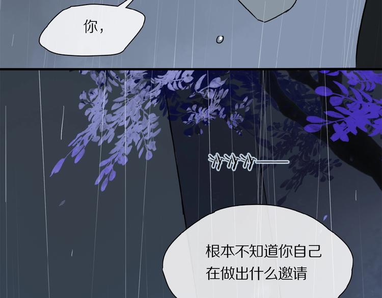 第24话 不要挑逗我34