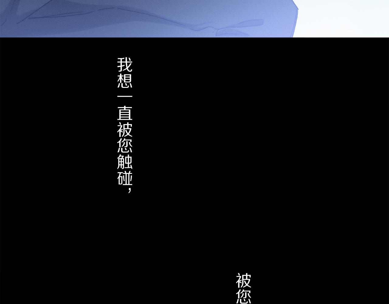 第80话 主仆场合：贪恋126
