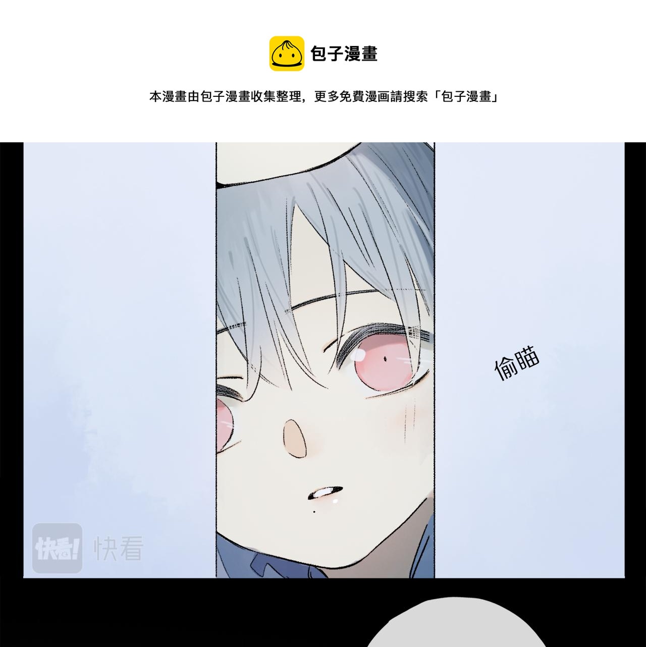 第64话 尘封的记忆4