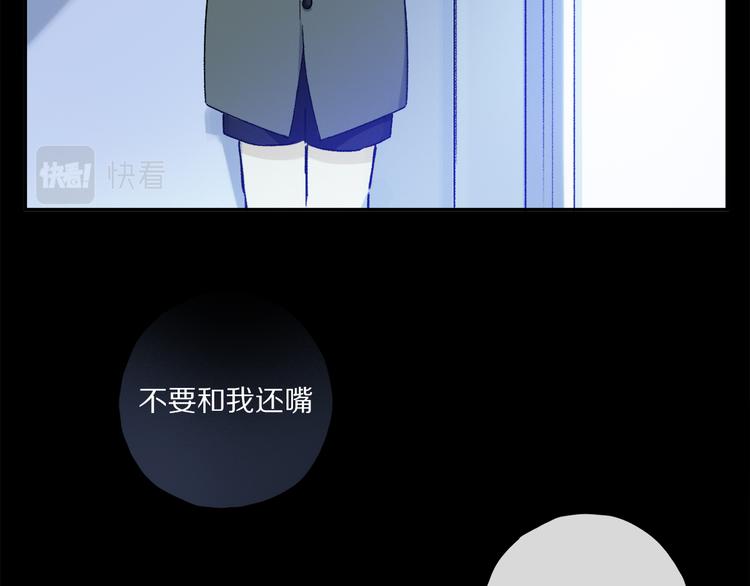 第41话 不可替代18