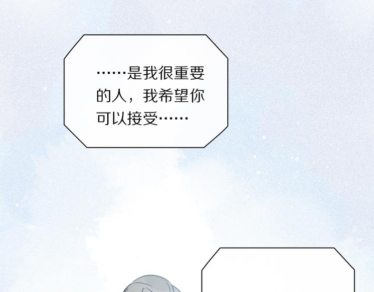 第33话 母亲的认可~72