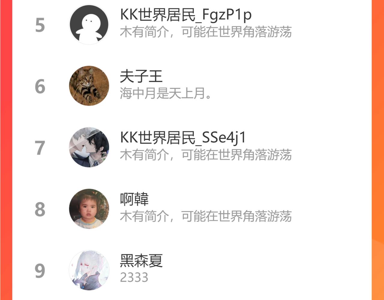 小剧场：男友们的撒娇法则15
