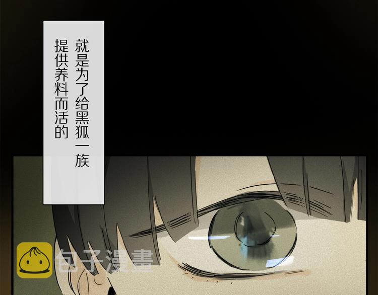 第37话 争端31