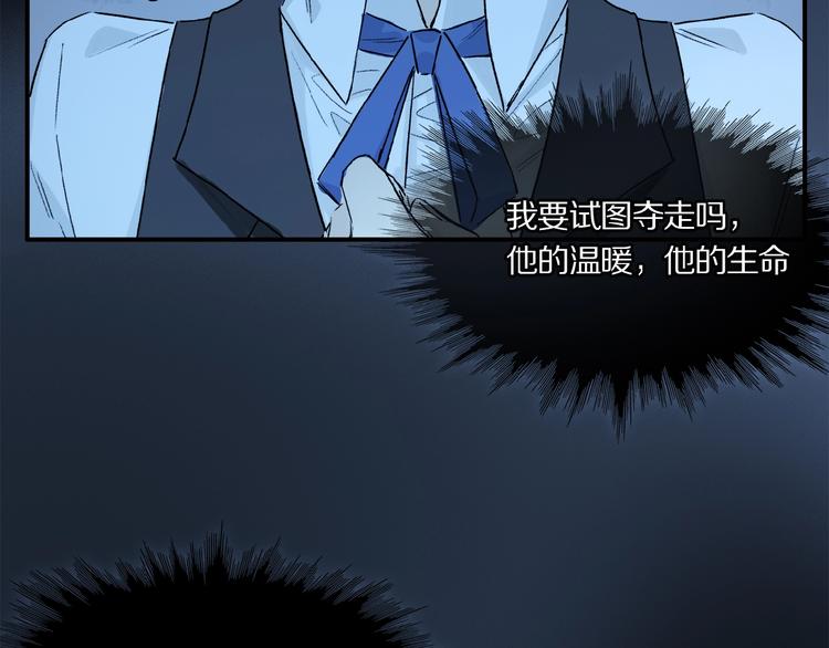 第39话 不甘75