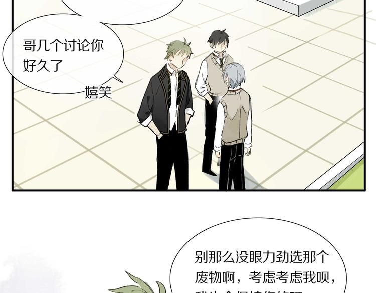 第4话 尤弥75