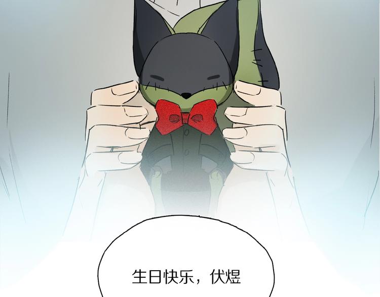第42话 信物74