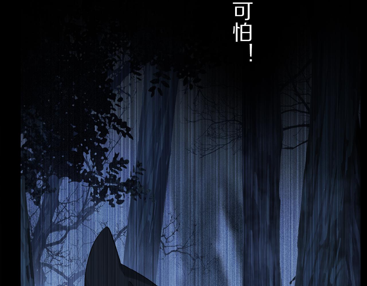 第53话 暴露？99