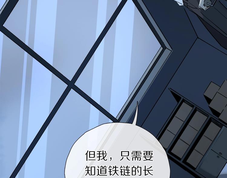 第2季 第4话 挣扎74