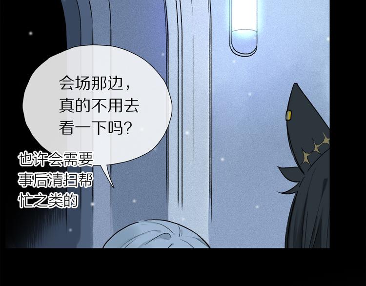 第09话 邀请43