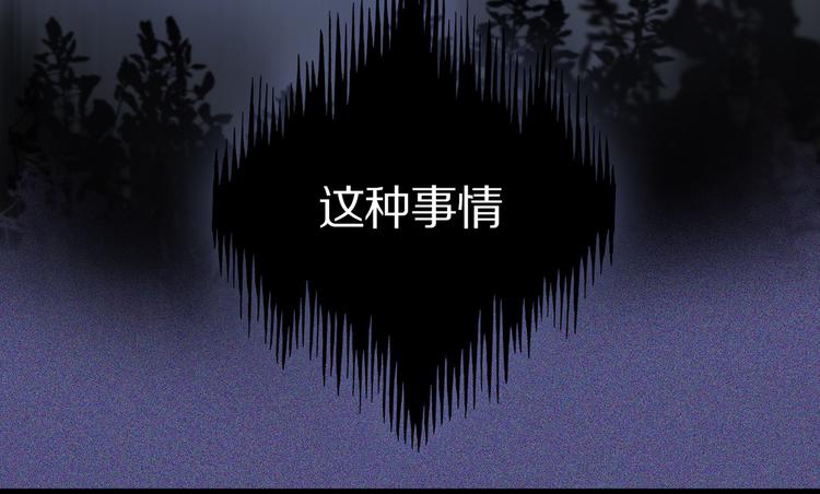 第7话 公主抱31