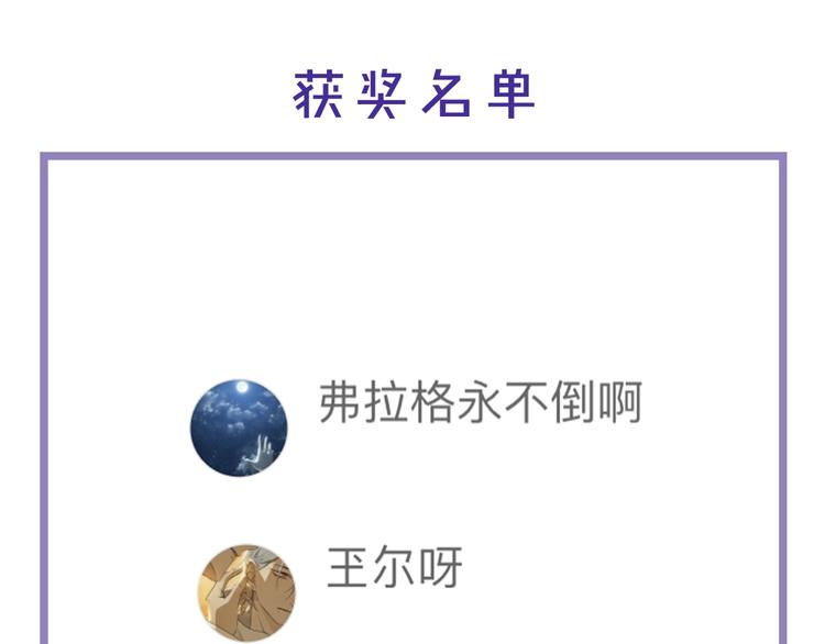完结篇 第一次124