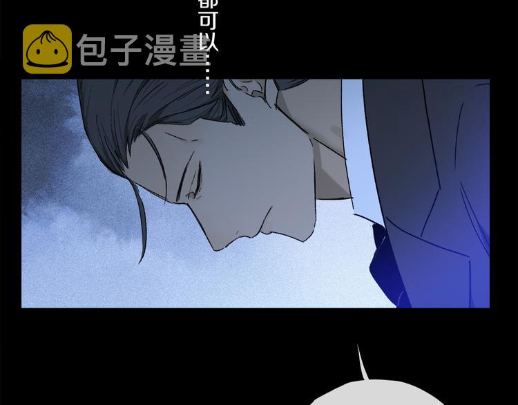 第41话 不可替代48
