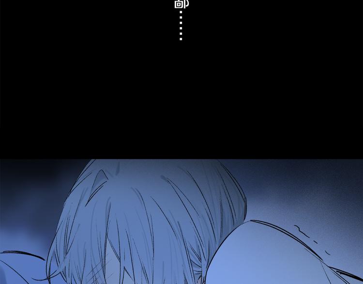 第31话 请对我为所欲为……83