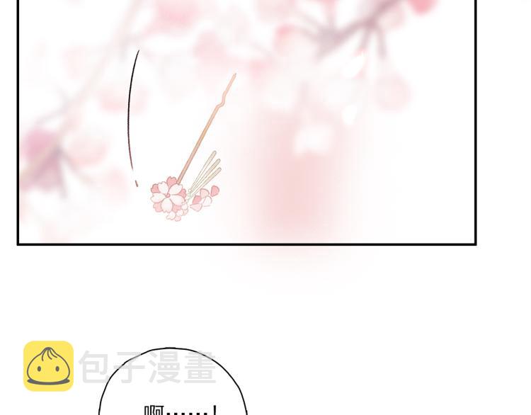 第43话 离不开你的，是我才对123