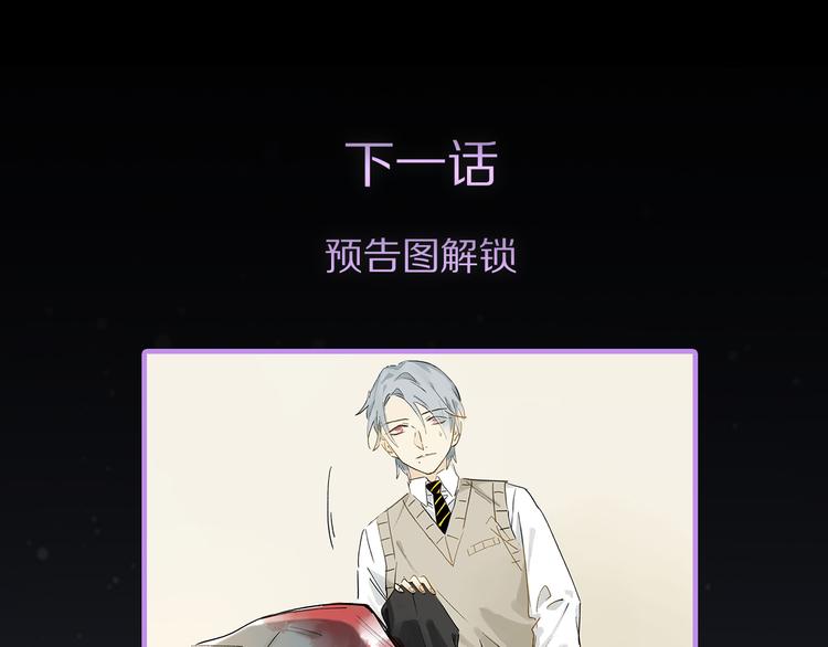 第1话 妖怪学院68