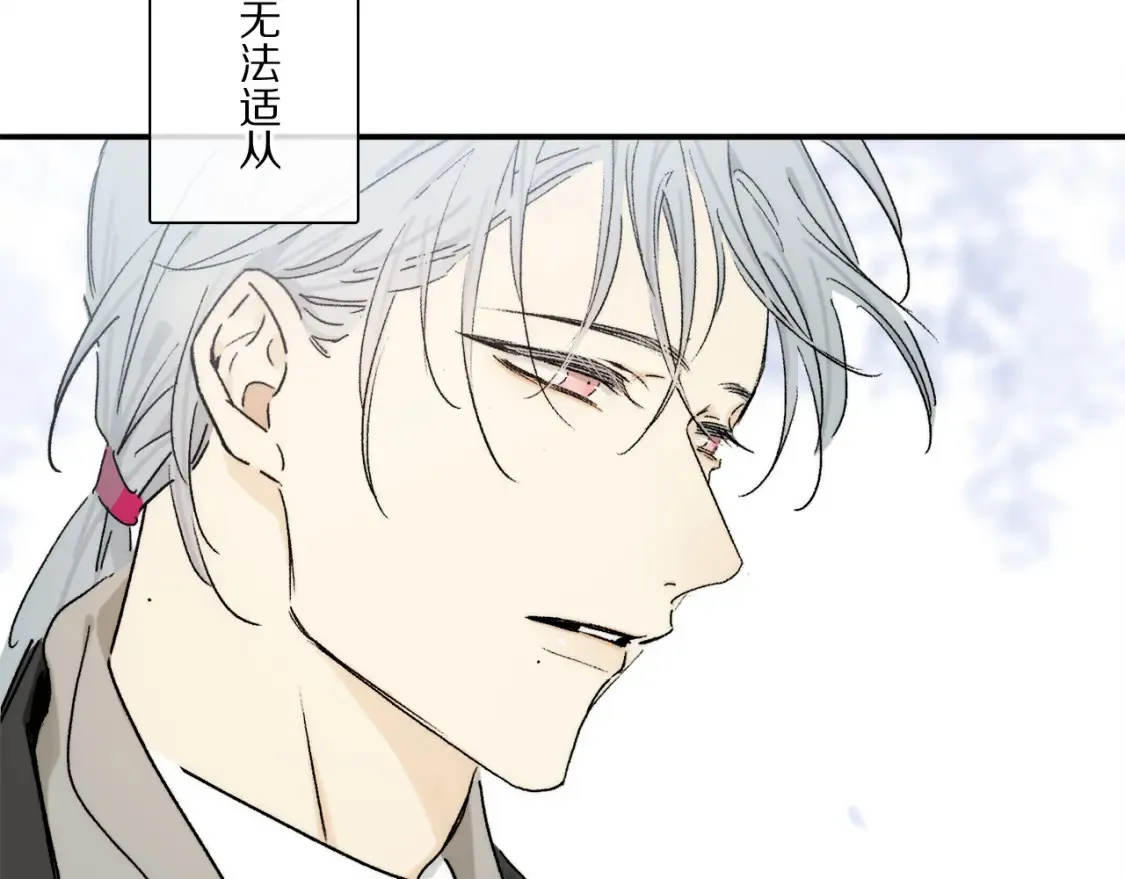 第88话 一百年之后…21