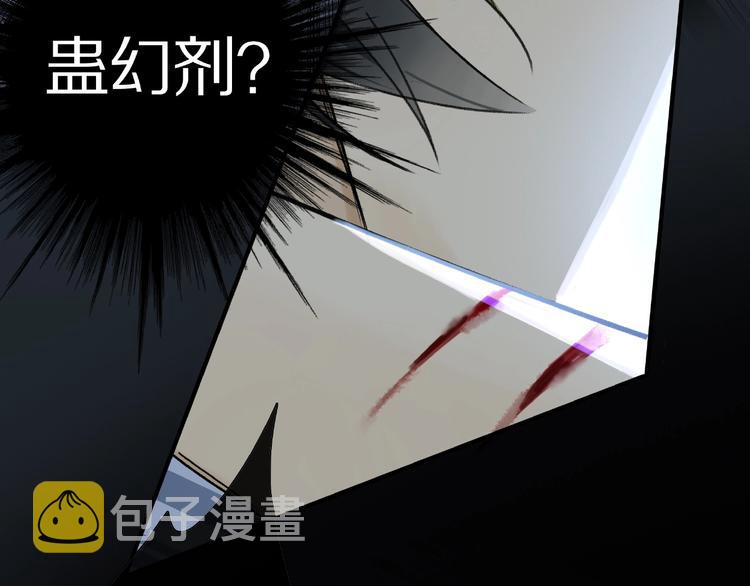 第8话 给你心脏33