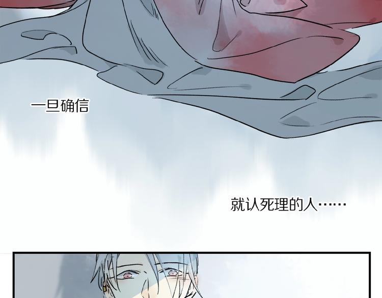 第28话 别拒绝我107