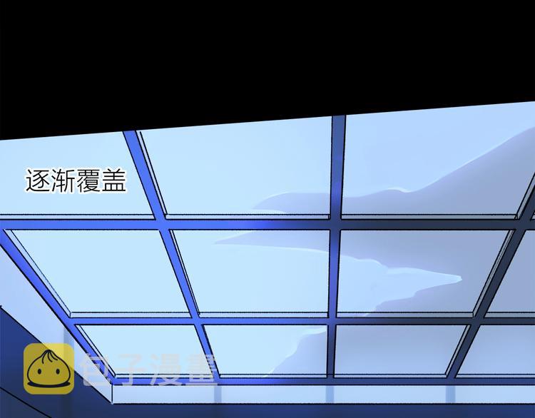 第6话 断臂52