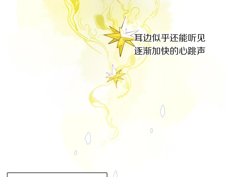 第44话 舞会70