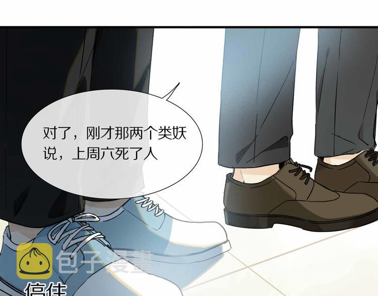第5话 喜欢？52