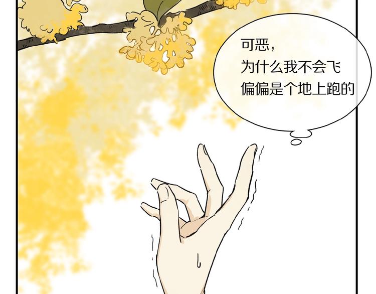 番外 中秋不会孤单47