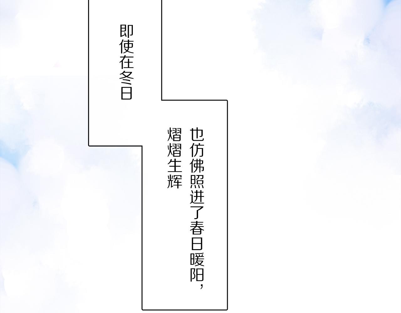 第83话 夏邱场合：我不小了70