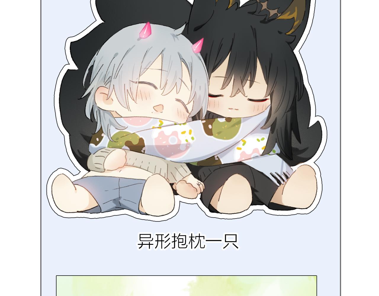 第75话 独一无二127