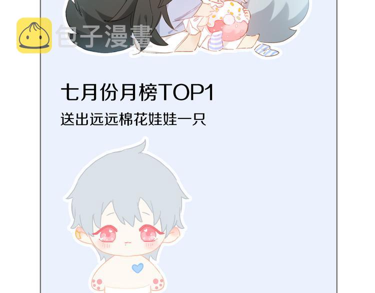 第42话 私心105