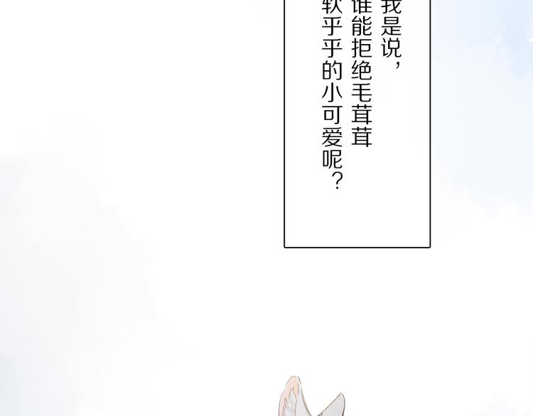 六一特别篇：奥格斯幼儿园的一天15
