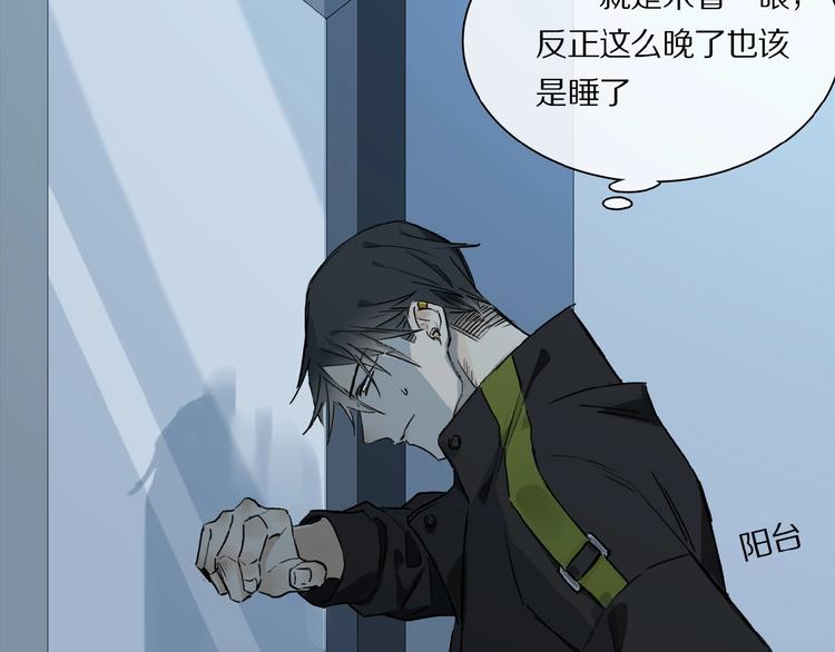 第31话 我的人呢？80