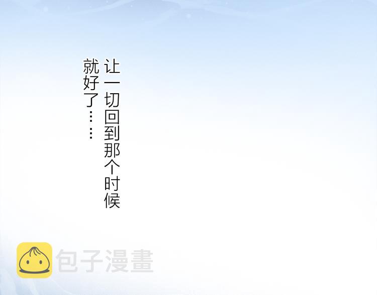 第27话 吃了我吧……6