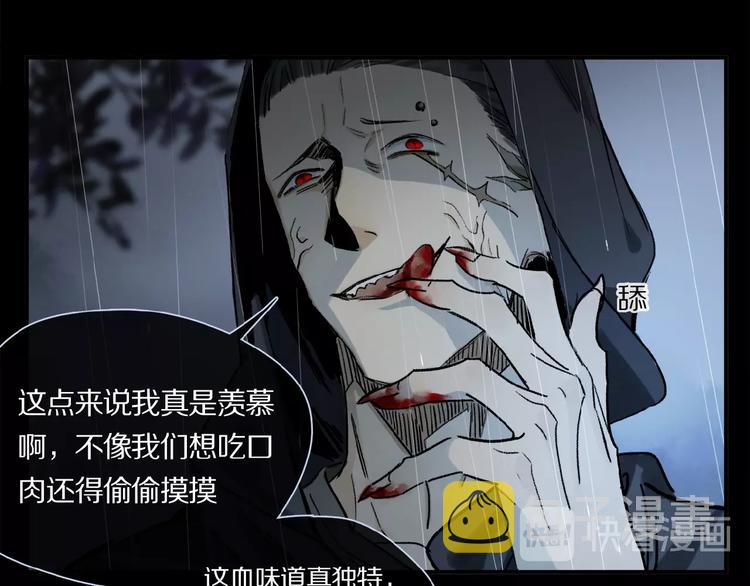 第25话 你惹毛我了41