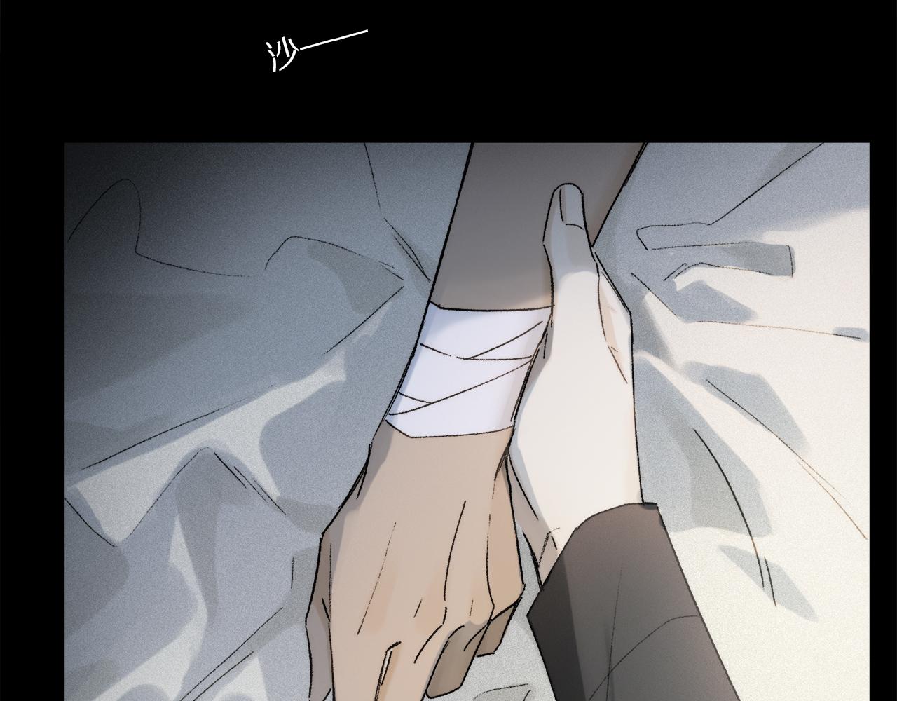 第77话 主仆场合：不只亲情37