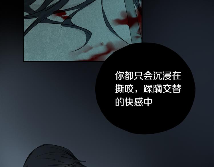 第14话 失控61