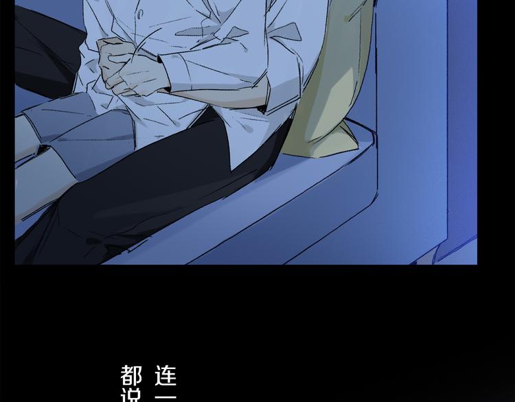 第31话 请对我为所欲为……49