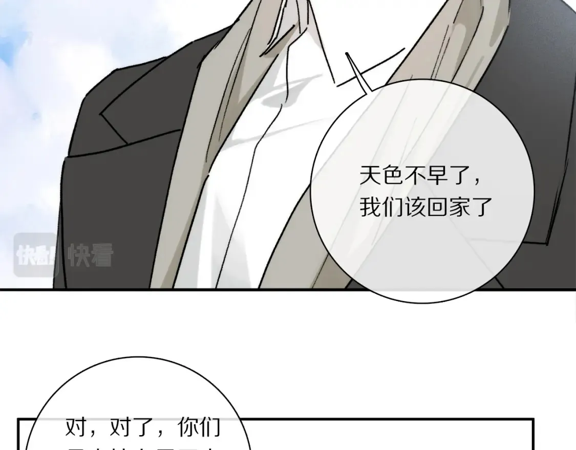 第88话 一百年之后…54